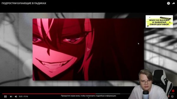 КАША СМОТРИТ: МАРАЗМ ПОДРОСТКИ БУХАЮЩИЕ В ПАДИКАХ | Реакция Каша