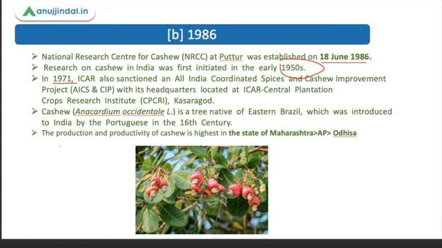 TEA: Decline in Production | NABARD & IBPS SO - by Hansa Ma'am смотреть онлайн
