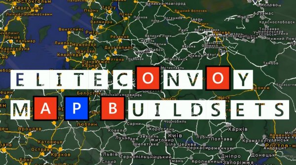 СБОРКИ КАРТ ОБНОВЛЁННЫЕ № 2 ВАРИАНТ 0.1 ETS 2 [1.53] [БЕЗ ЕВРОПЫ] И № 1 ВАРИАНТ 4.1 ETS 2 [1.53]