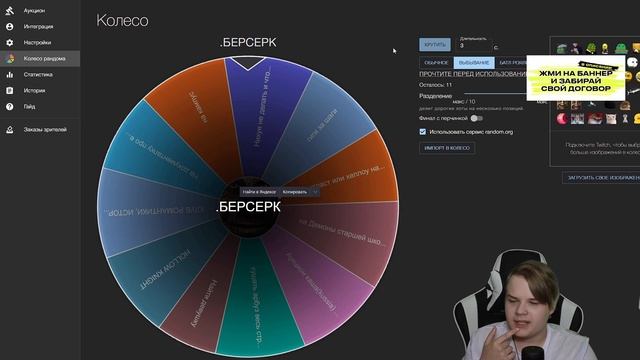 КАША ПРОВОДИТ АУКЦИОН НА ВСЁ 2# | Нарезки Kussia смотреть онлайн