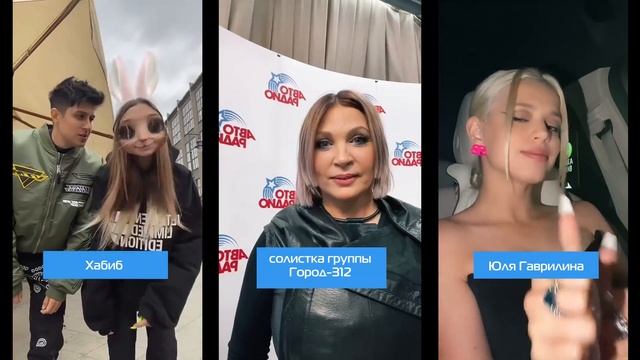 Лайки Зайке - группа Мишель и все звёзды поздравляют с годом Кролика (ремикс-2023) смотреть онлайн