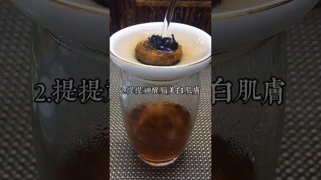 小青柑三大功效，妳知道嗎？ 購買普洱茶，了解茶文化，請添加wechat：zj4867 #普洱茶 #喝茶 #茶知识 смотреть онлайн