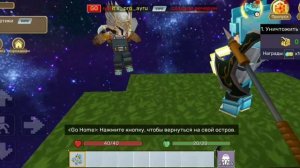 24 ЧАСА ПОПРОШАЙНИЧАЮ В СКАЙ БЛОК?! БЛОКМЕН ГО!!!