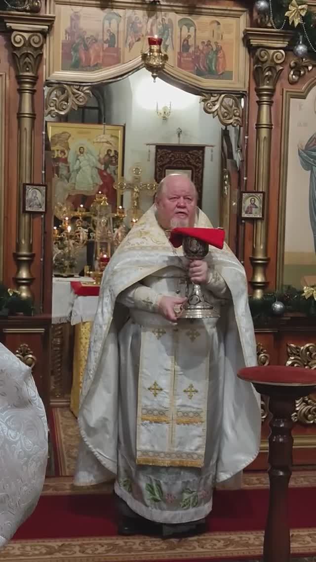 «Со страхом Божиим и верою приступите» , Литургия, Таинство Евхаристии, 12 января 2025г смотреть онлайн