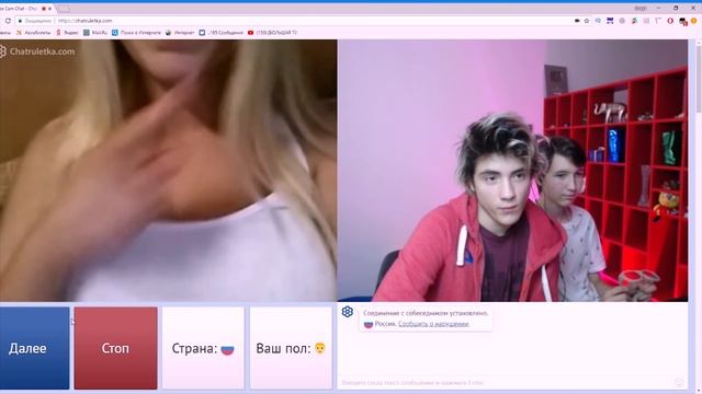 ЧАТ РУЛЕТКА | ВИДЕОЧАТ | ЗАШЛИ В ЧАТ РУЛЕТКУ | CHATROULLETE смотреть онлайн