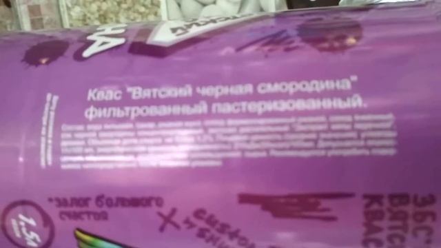 ВЯТСКИЙ КВАС новый формат смотреть онлайн