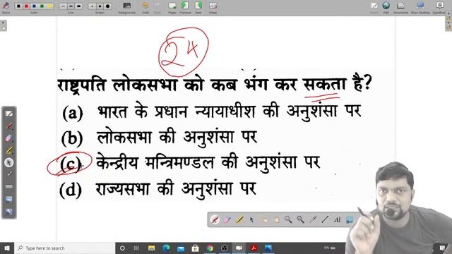 UPSSSC PET-GK का महासंग्राम 50 खतरनाक प्रश्नों की श्रृंखला पेपर में आने वाले प्रश्न घोल के पी जा смотреть онлайн