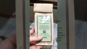 🍩🍪🌰 Самый вкусный чай из «Кантаты» 🫘🧋🧋