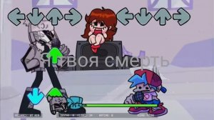 рув на русском (перевод)