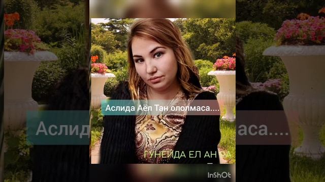АЁЛ ТАН ОЛОЛМАСА.... смотреть онлайн