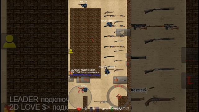 Вертикальный 2D strike!! Это невозможно! смотреть онлайн