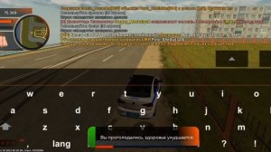 все команды в умвд блек раша