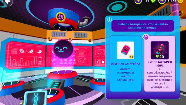 Как сделать своего питомца в PK XD! Туториал смотреть онлайн