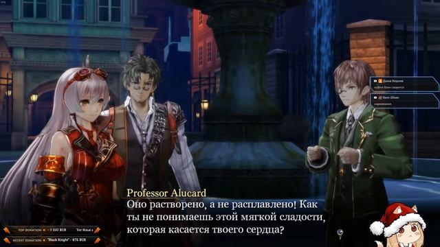 Nights of Azure ✓ Прохождение на русском ✓ #12 - Чай или Кофе? смотреть онлайн