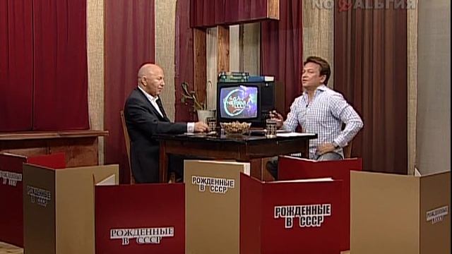 Рожденные в СССР / Андрей Анисенко 04.05.2010 смотреть онлайн