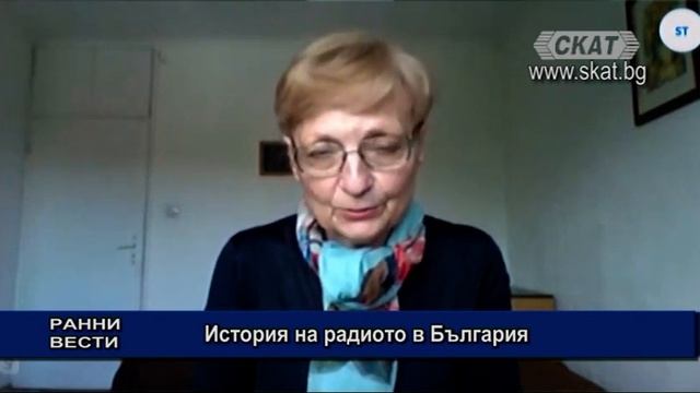 Една история... за хляба с квас. История на радиото в България смотреть онлайн