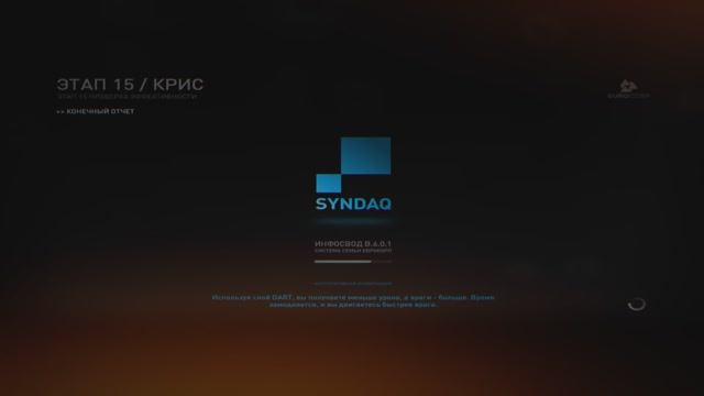 Syndicate #5