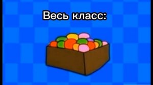 хелпи флексит мем 2д