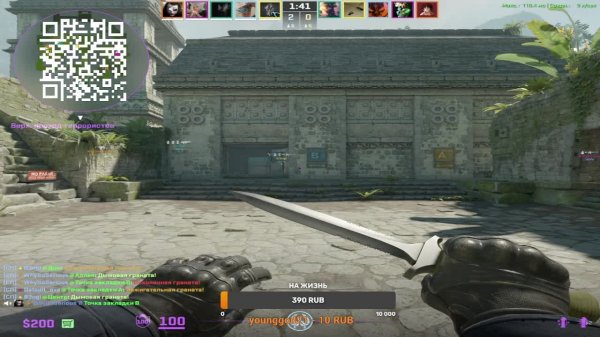 АПАЕМСЯ FACEIT CS 2