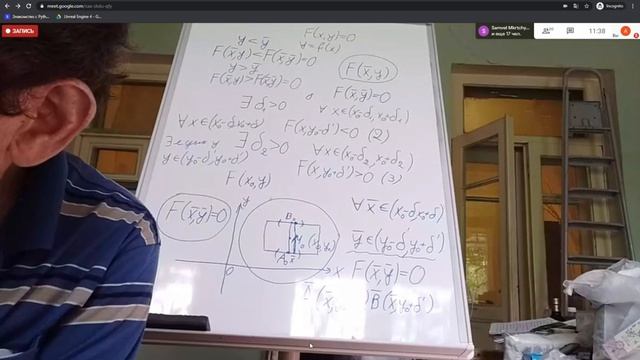 Математический анализ лекция 16.09.20 смотреть онлайн