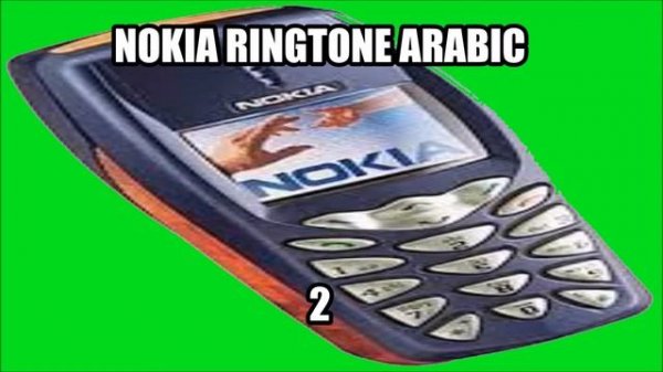 Nokia Arabic Ringtone 2 🔥📱📞 Second version