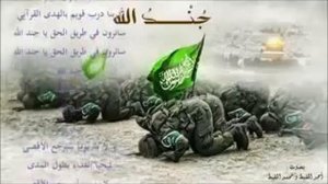 Нашид  джундуллах. (арабский) Nasheed jundullah. Arabic