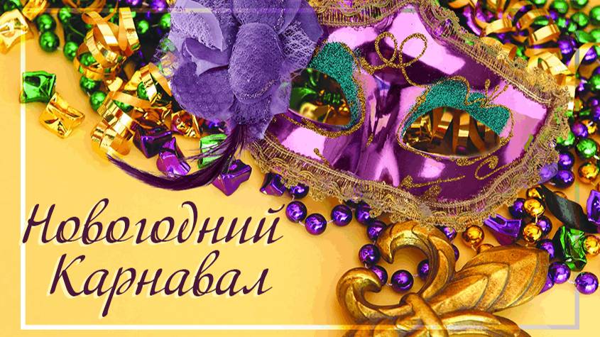 Новогодний утренник группа №8 24.12.2014 г. смотреть онлайн