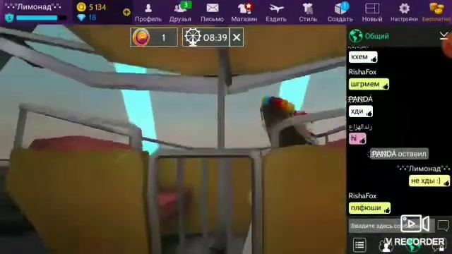 Не как не получить значок!!! | Авакин | смотреть онлайн