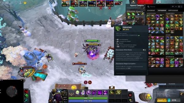 World of Dota WD ловкость