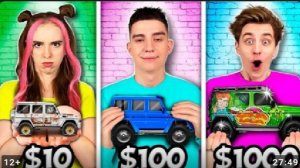 Игрушечный гелик за 10$ 100$ и за 1000$ Челлендж! А4