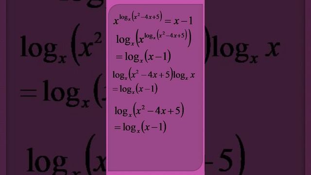 Solving an exponential logarithmic equation смотреть онлайн