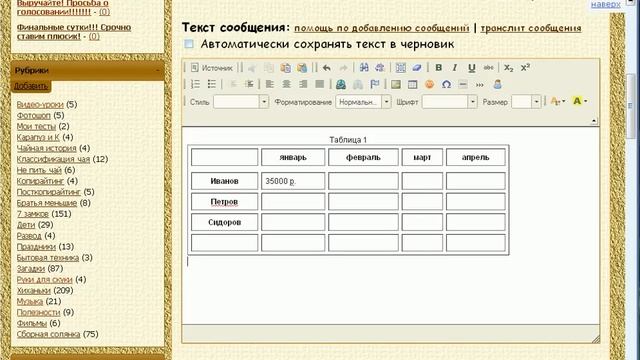 capture 4 Screen Stream смотреть онлайн