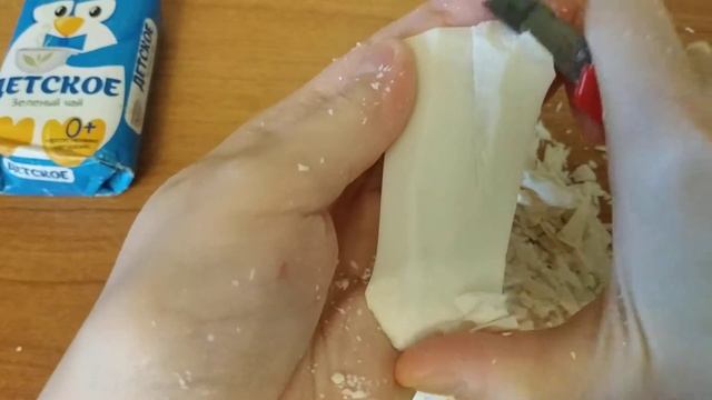 РЕЖУ ДЕТСКОЕ СУХОЕ МЫЛО ЗЕЛЁНЫЙ ЧАЙ ОТ NEFIS смотреть онлайн
