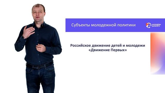 Субъекты ГМП 1 смотреть онлайн