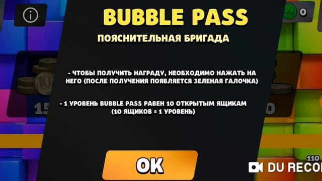 Я играю в бабл квас, бабл квас очень странная игра😂 смотреть онлайн