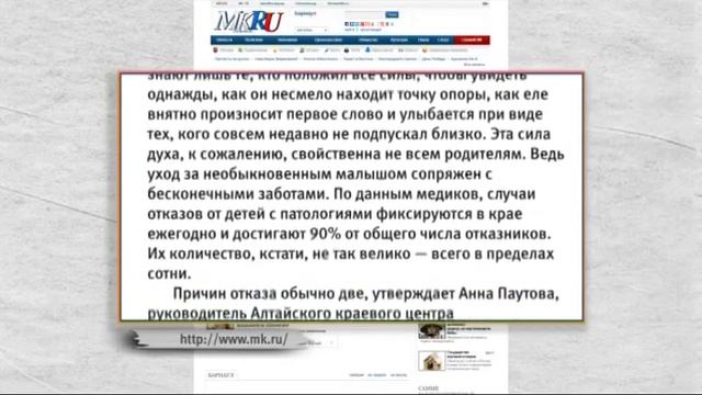 Нам пишут 09.12.14 (16+) смотреть онлайн