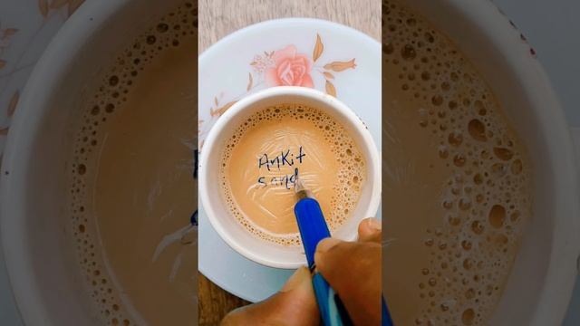 For all Ankit 💖 Sandhya 💞🌹 Tea ☕ art 🎨 | #rubyteaart #viral #trending #youtubeshorts смотреть онлайн