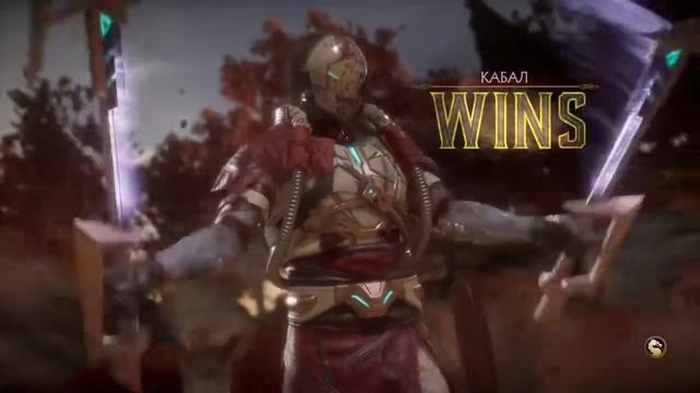 Mortal Kombat 11_Беспокоят насекомые звоните 24\7 смотреть онлайн