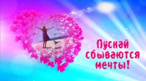 Футажи «» сердце из бабочек»