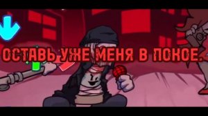 Перевод Overdrive, FNF Antipathy mod озвучка реплик Хэнка | FNF LYRICS FNF ANTIPATHY MOD