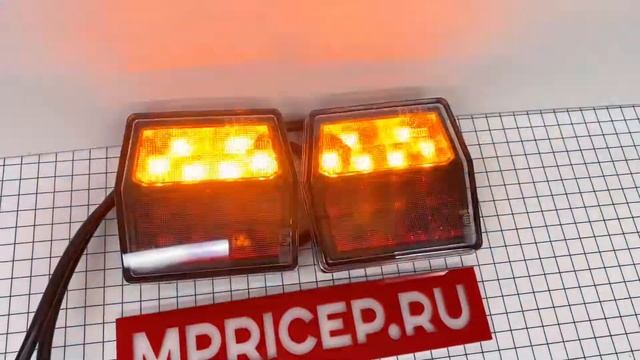 Комплект задних фонарей Фристом для лодочных прицепов. Один из фонарей с подсветкой номера. смотреть онлайн