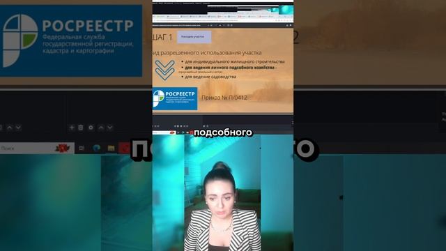 Что можно делать на участке, а что нет? Сэкономить на земле: https://zemlya007.ru/vebinar?utm_med смотреть онлайн