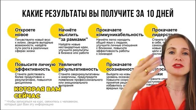 Все о методике Super Jump смотреть онлайн