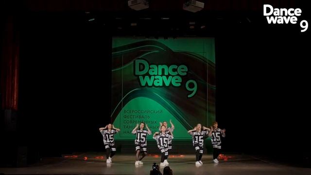 POWER BYF | Street Show (10-13 лет) | DANCE WAVE 9 смотреть онлайн