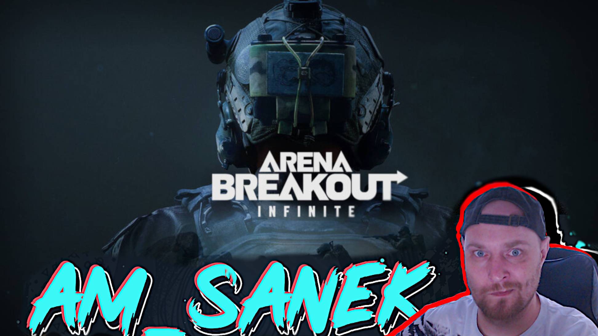 Arena Breakout - В поисках лута стрим 2.4
