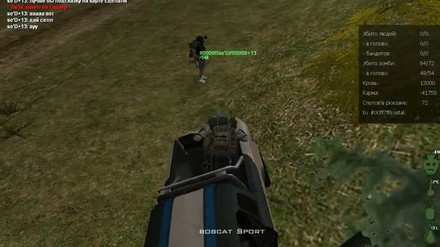 ИНТЕРЕСНЫЙ СЕРВЕР В (MTA DAYZ)! ПЛАГИАТ ИЛИ ЧТО-ТО НОВОЕ? смотреть онлайн