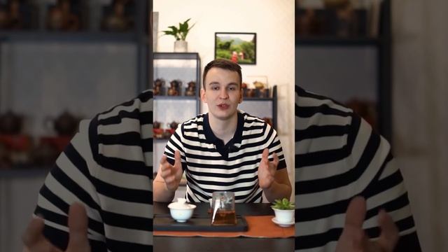 Учимся вкусно заваривать шен пуэр смотреть онлайн