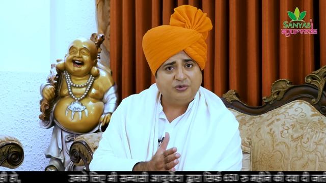पहले हफ्ते में ही शुगर जड़ से ठीक होने लग जाएगी || Sanyasi Ayurveda || смотреть онлайн
