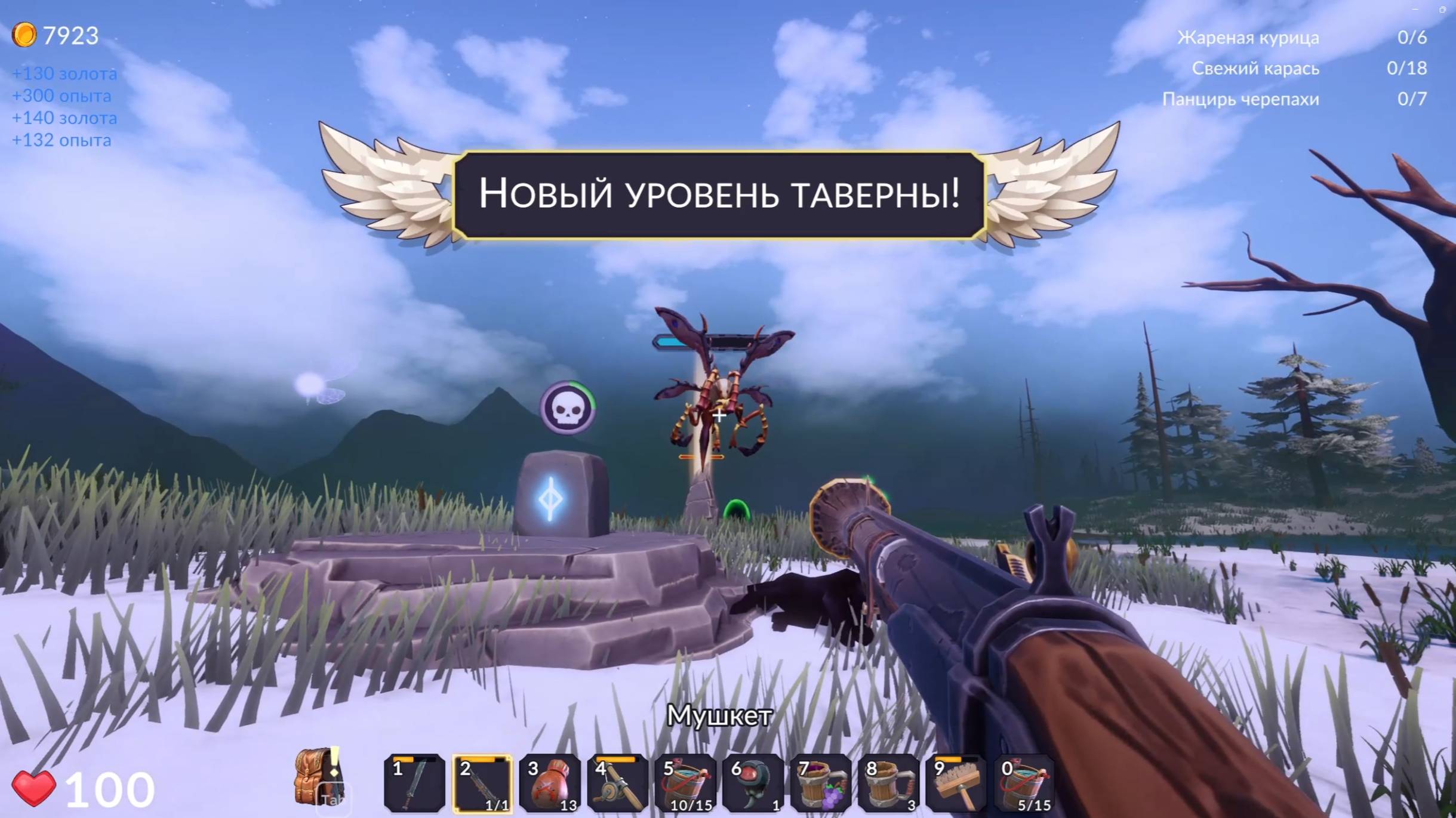 Новый уровень таверны/Ale & Tale Tavern/часть 12 смотреть онлайн