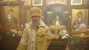 Слово митрополита Евгения 24 декабря 2024 в храме во имя святых Бориса и Глеба